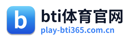 bti体育官网